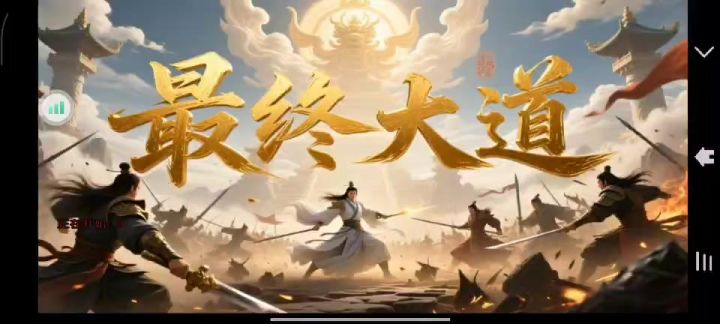 永V-280s-V007-竞速活动之古惑今截图
