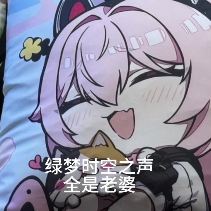 试玩了一下新老婆截图