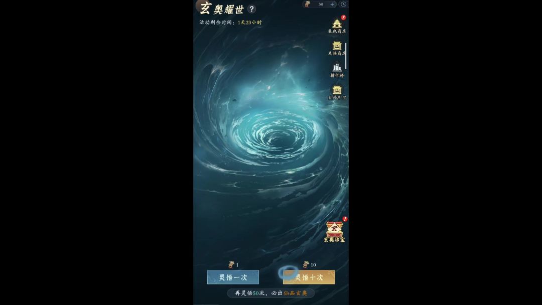 video-5432210