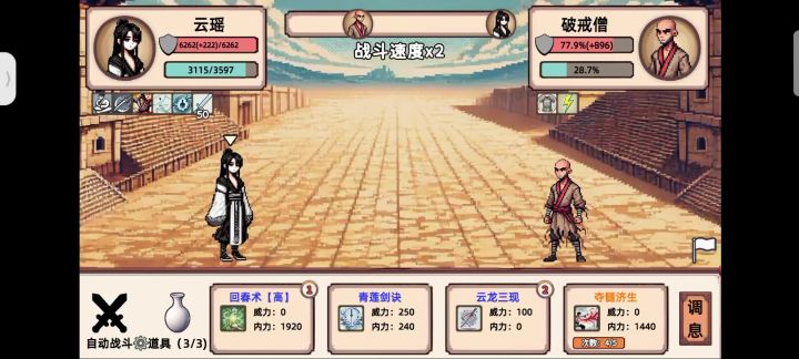 点击输入文本截图