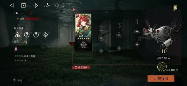 迷死海200 0塑玛尔莎逃课截图