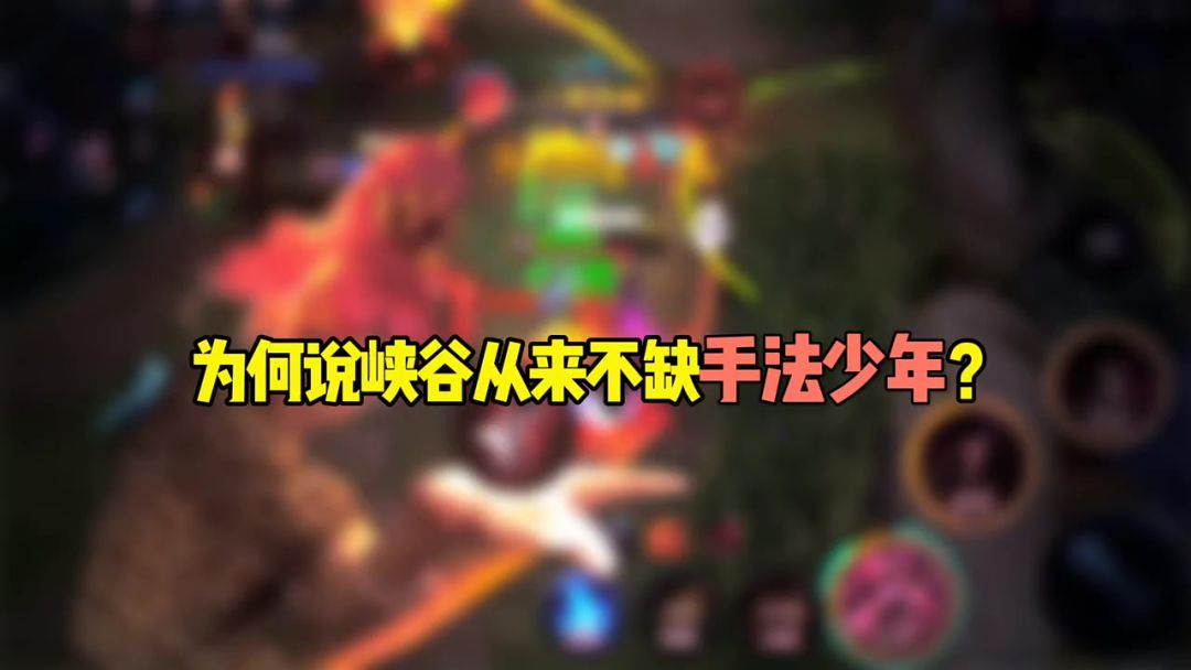 video-5432246