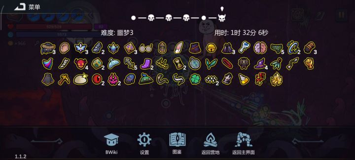 自走飞剑完全体截图