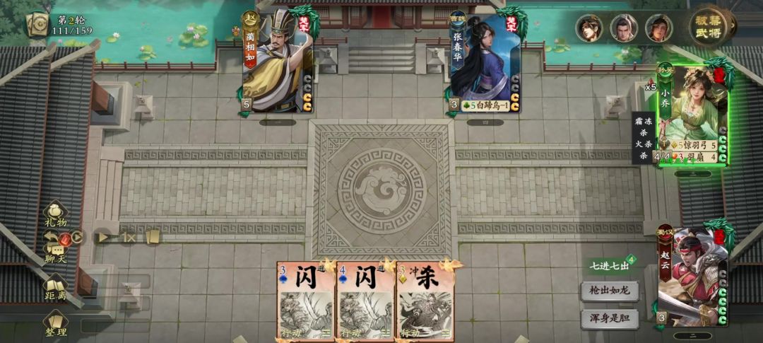 video-5432341