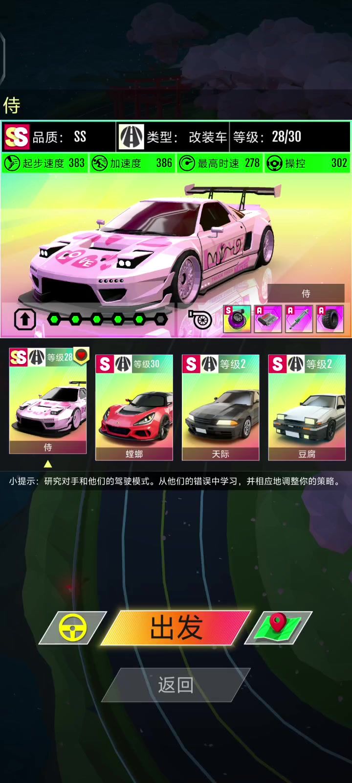 大佬们帮忙看看问题截图