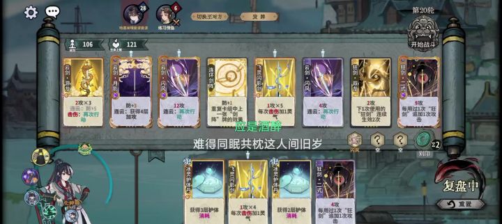 机缘小师妹恐怖三动杀截图