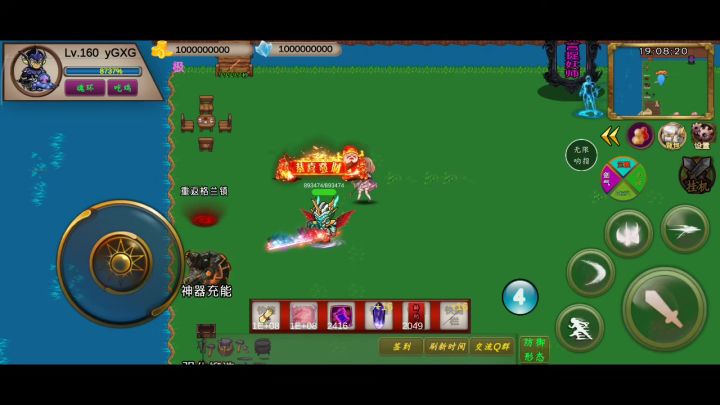 非V:时间292s-yGXG(竞速活动之变异博士)截图