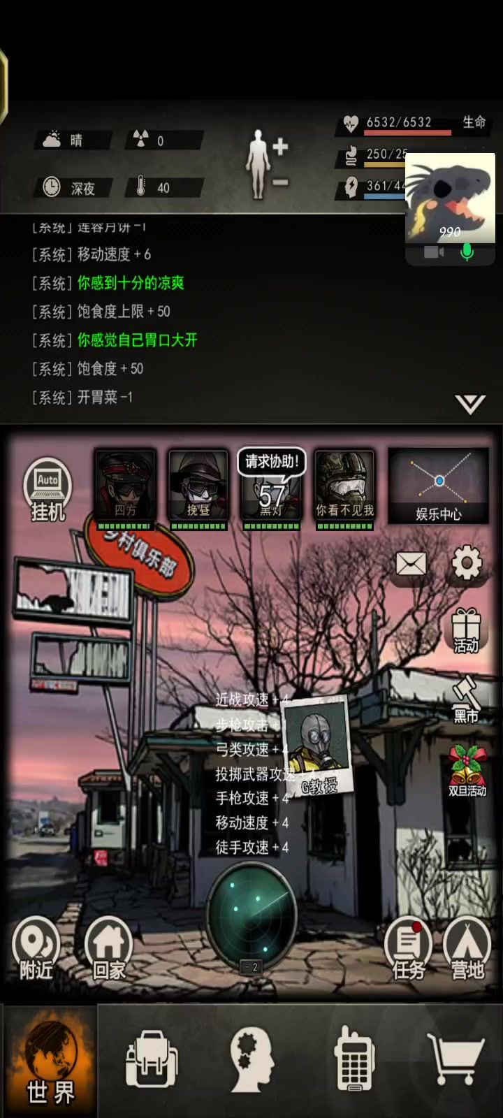 16区,首通迷雾之灵截图
