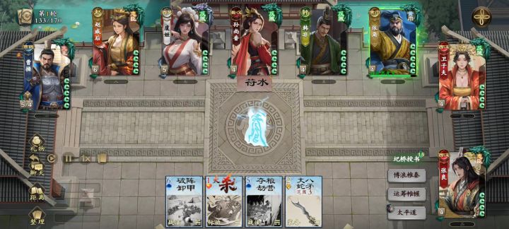 张良一回合觉醒爽局截图