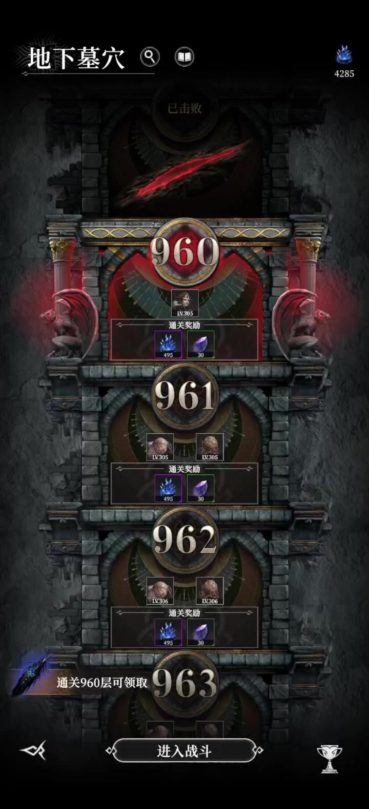 挂机打960尼克斯截图