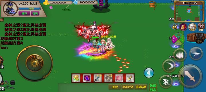 非V:276s一bdu2竞速活动变异博士截图