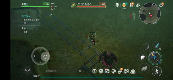 有关海岛任务的小技巧2截图