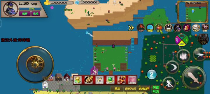 非v 327秒 ID:（long）竞速活动之变异博士截图