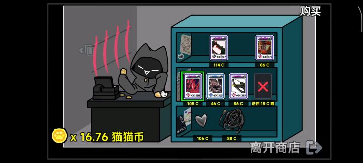 萌新向截图