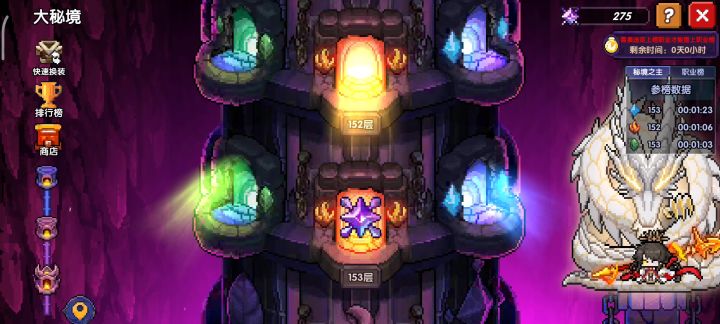 这就是神嘛截图