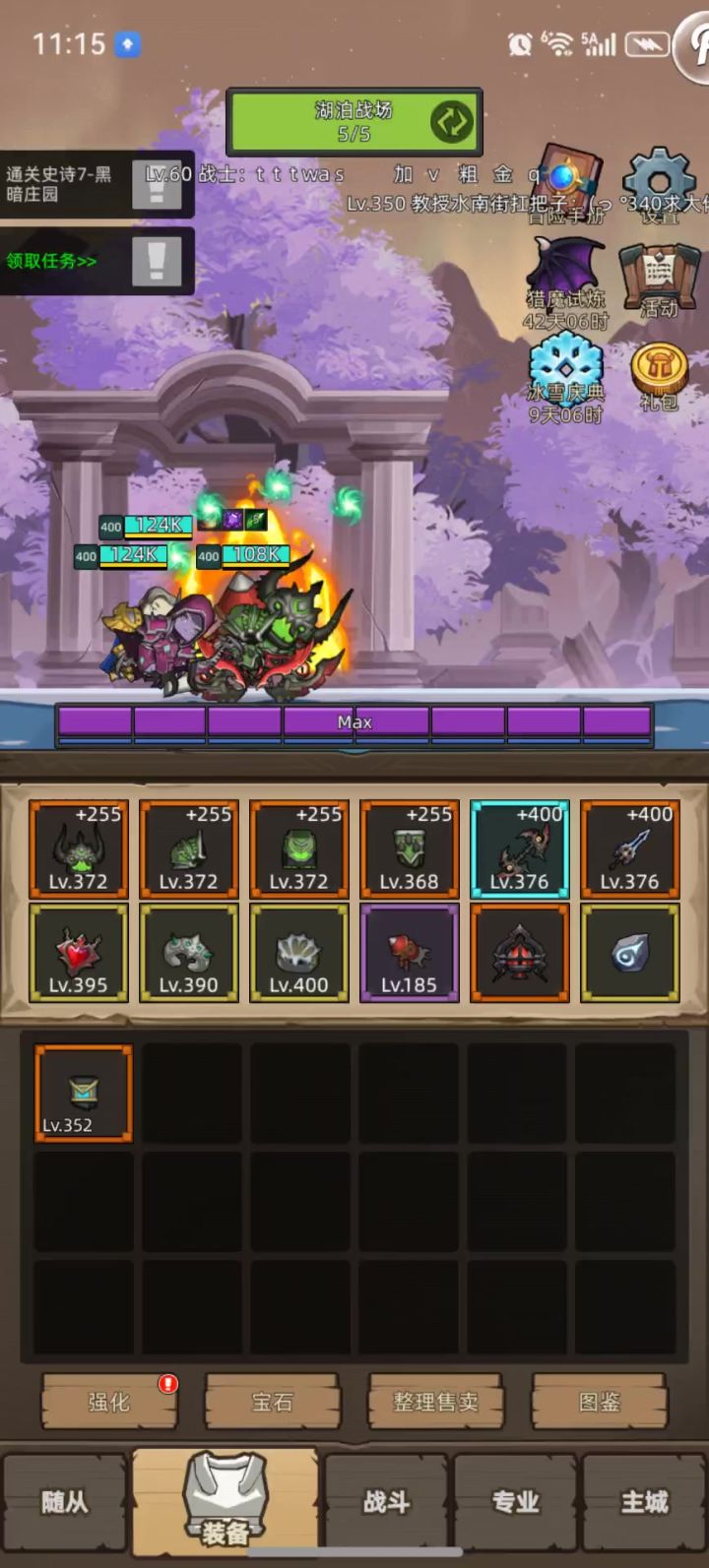 挂机+魔猎手箭术5.9万无药海底囚牢史诗难度通关视频截图