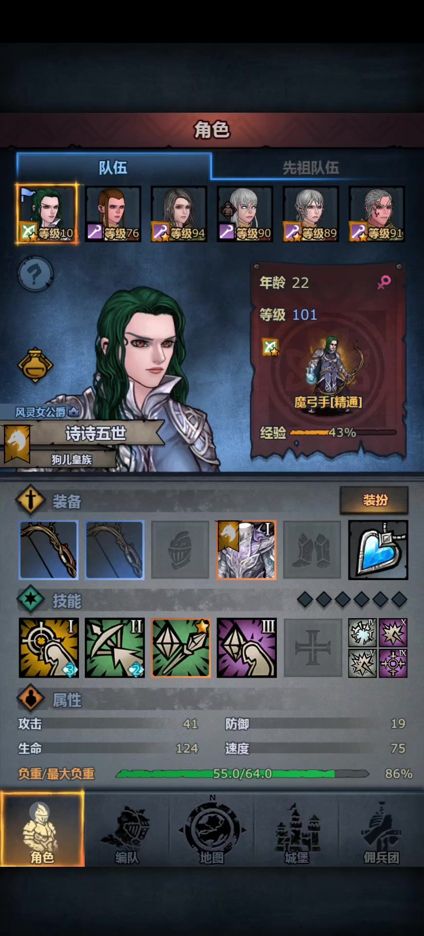 魔弓黑科技截图