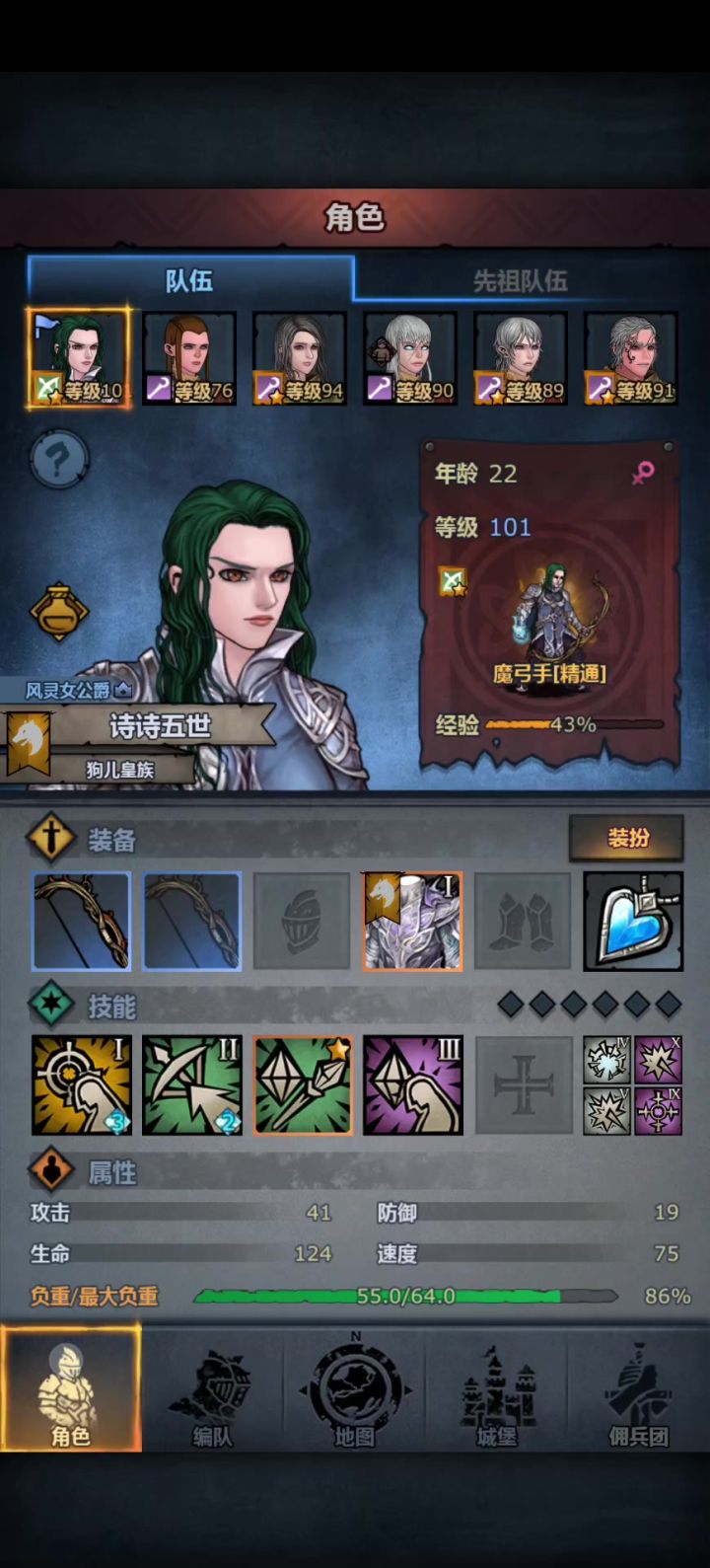 魔弓黑科技截图
