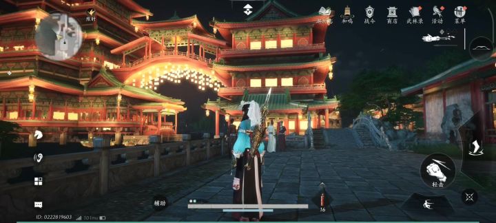 烟花截图