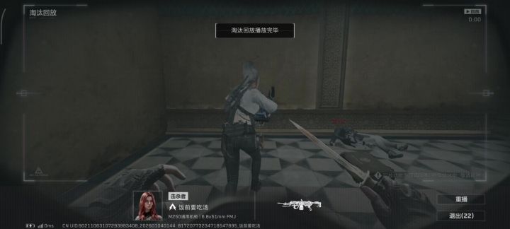 遇到同门师兄弟了😂截图