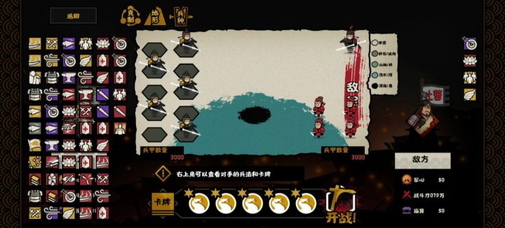 啊?截图