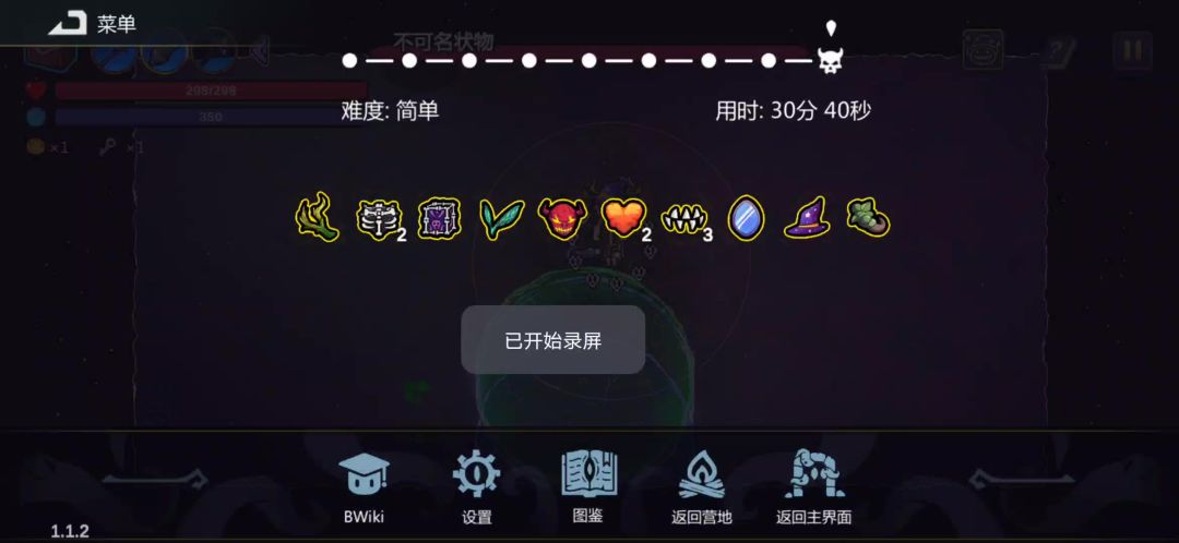 video-5432826