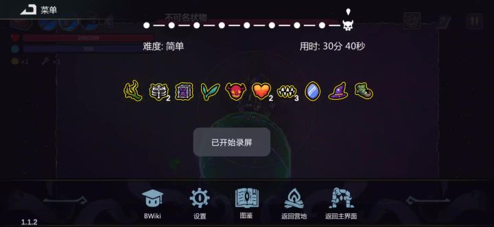 原来宠物也可以转圈吃电 哈哈哈截图