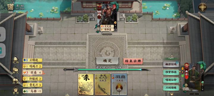 一刀伤害317!韩非真是千里单骑的神!!!!截图