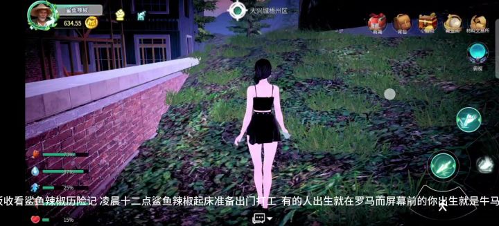 赚零花钱的游戏截图