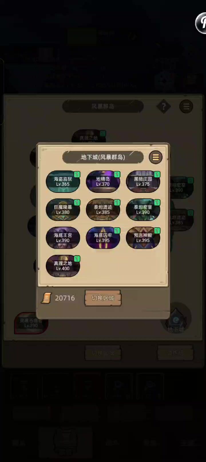 S000+GVG8JBL3TY 挂机-魔猎手-剑术-5.8w-海底囚笼-普通截图