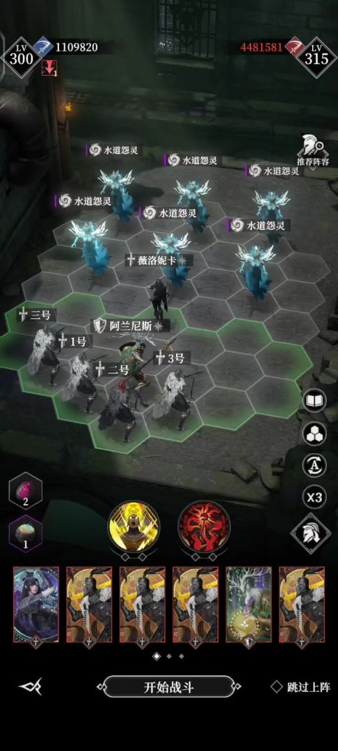 15章外传全boss的一些打法截图