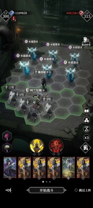 15章外传全boss的一些打法截图