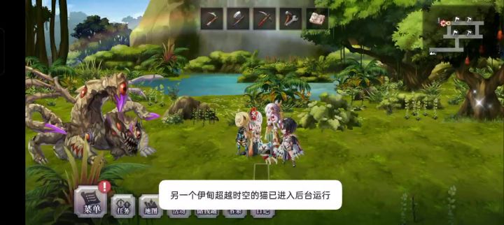 忧郁死神阿莱克托-打队2t截图