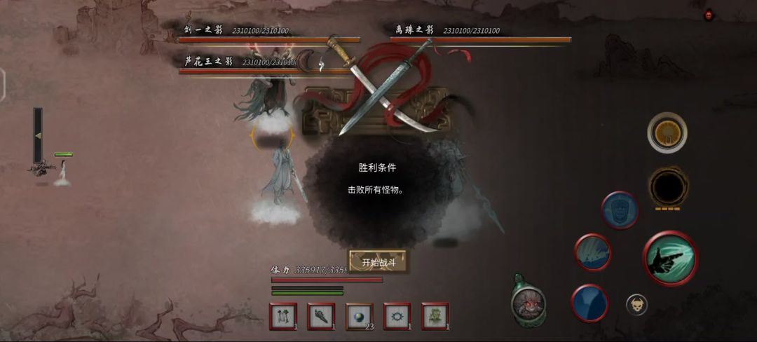 泥头车流派成型截图