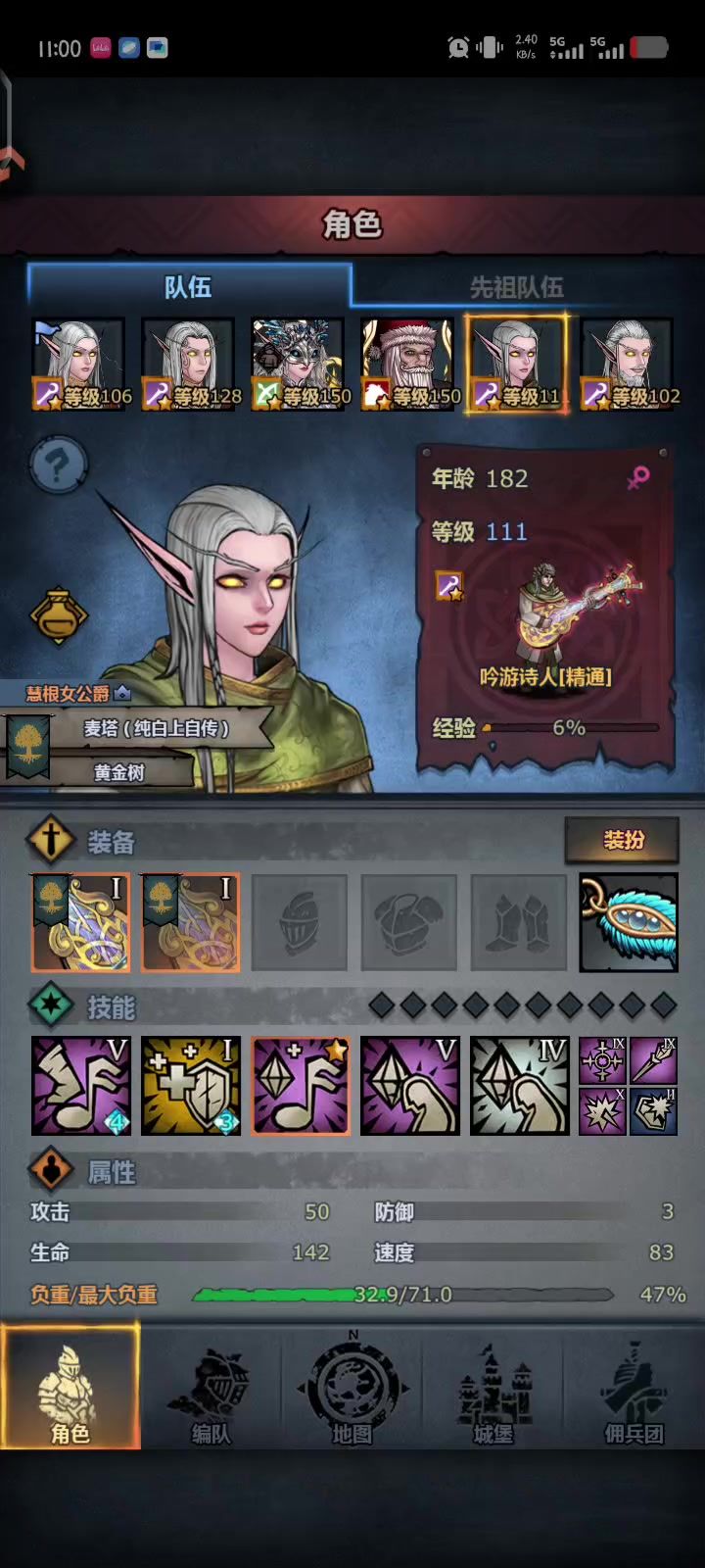 法系也能打魔灵，纯靠拐量截图
