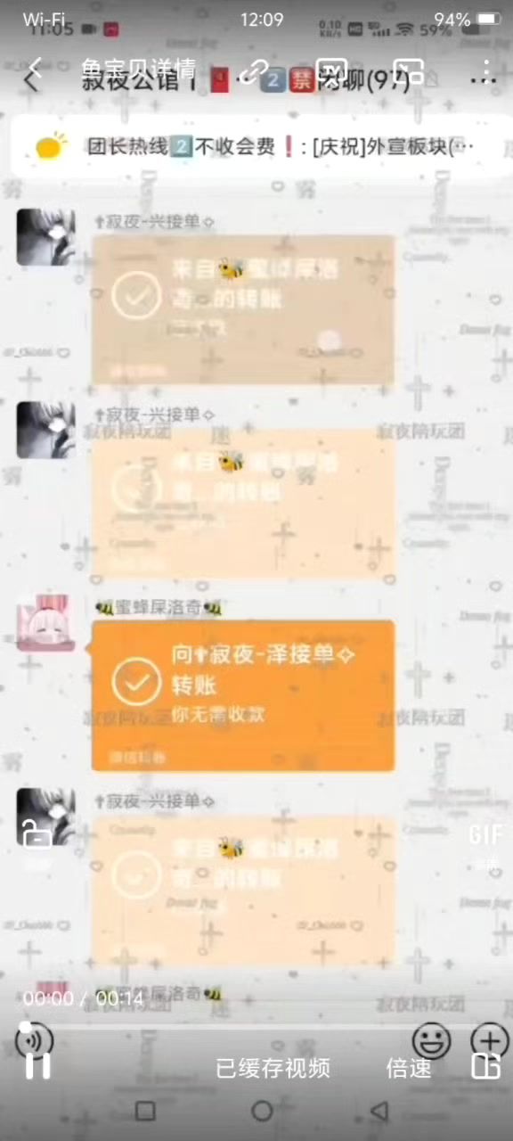 有宝宝想来一起玩吗截图