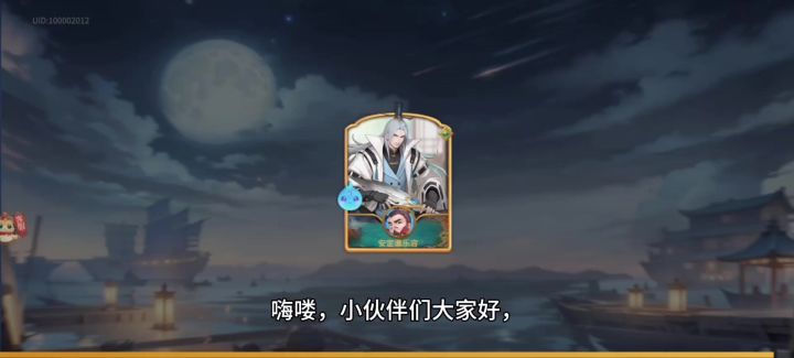 挑战第五关开来看看吧截图