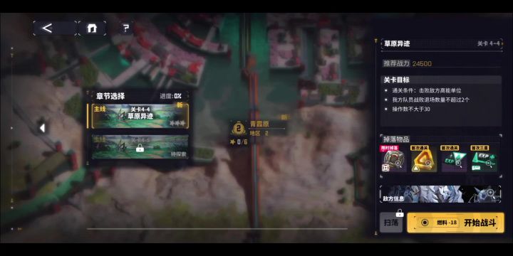 新手开荒的神,赫尔墨斯截图