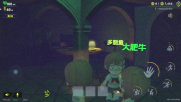 【校园演播室】多人运动