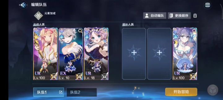 日常3蝙蝠截图