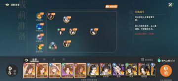 黑刹教老1全流程走机制