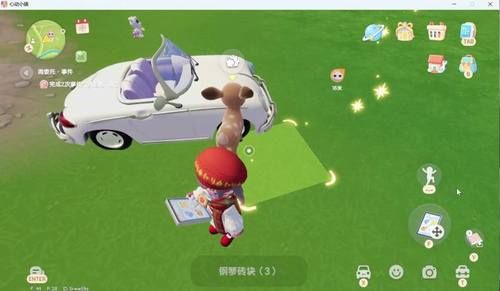 搞么子哦这是我家?截图