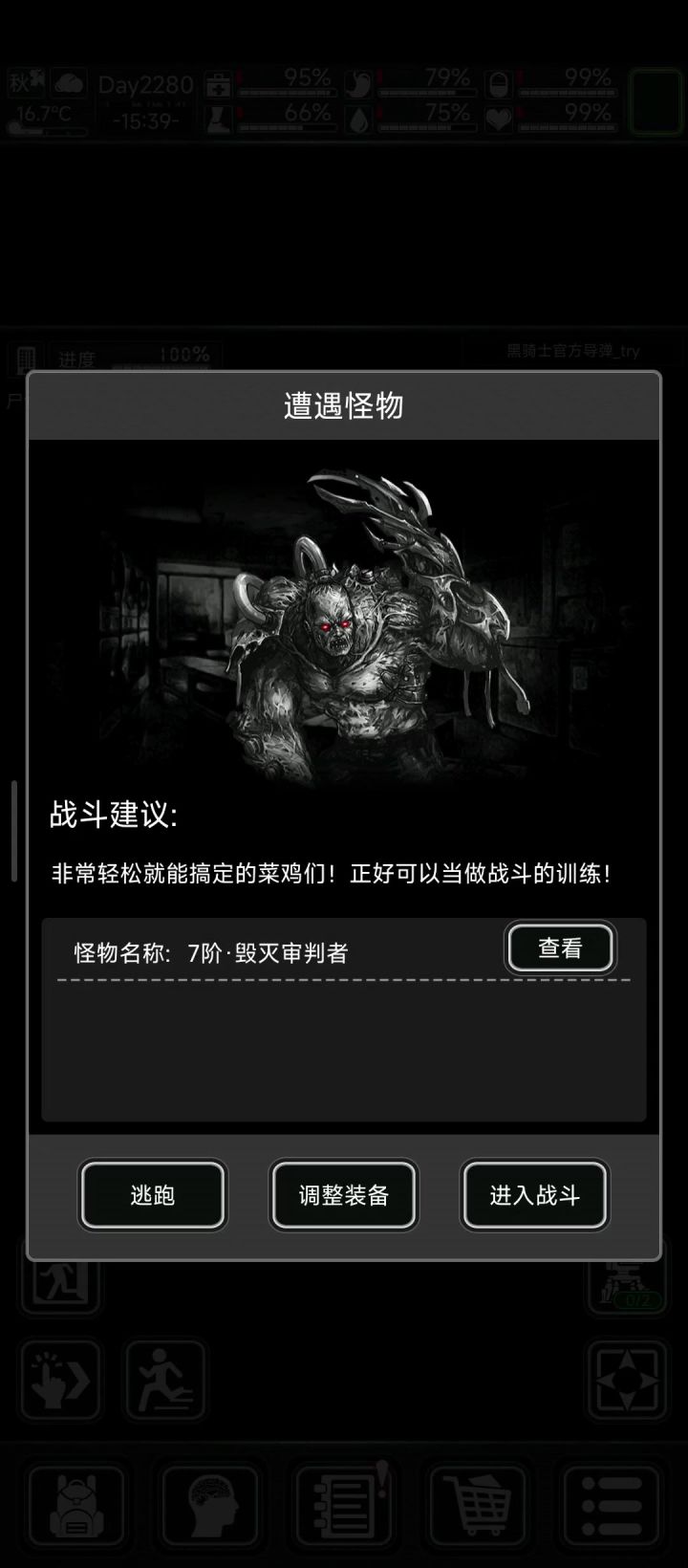 没活了整个射钉枪打小天使吧截图