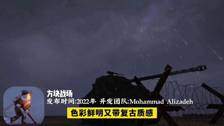 宣传视频截图