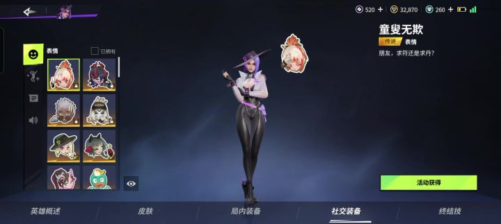 又是bug截图