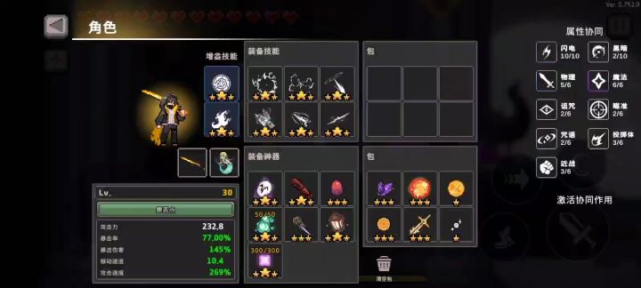 雷骑，三轮技能爆稻草人。截图