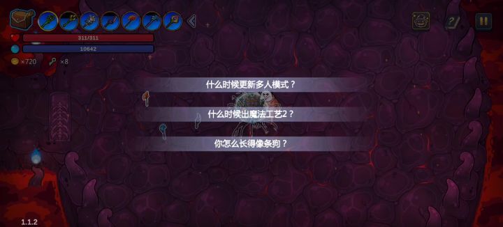 绿盾=互刮截图