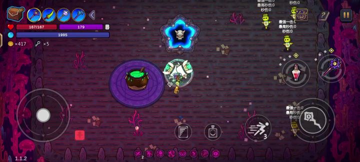 破魔剑无聚爆版截图