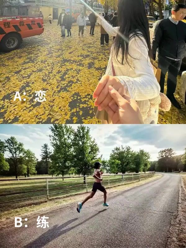 如果没得选，那我就为恋而炼截图