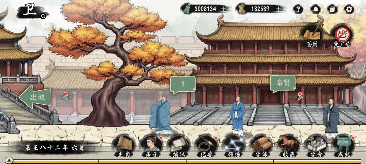 5天毕业,2万亿亿亿倍暴击!截图